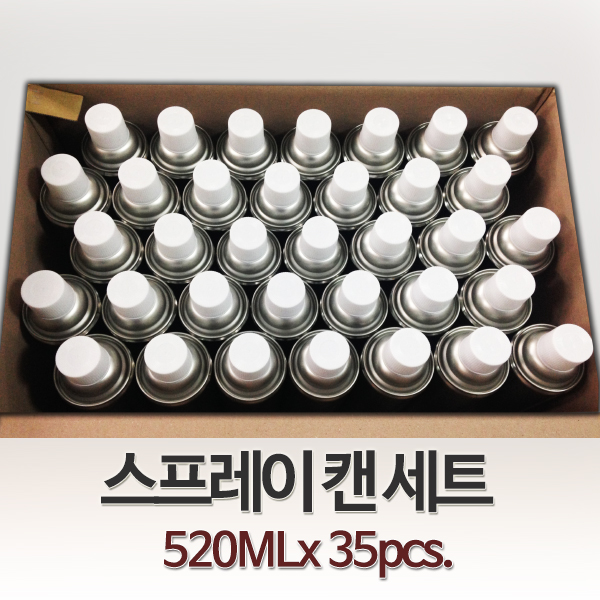 스프레이 공캔 1BOX