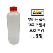 뿌리는 랩핑 보호용 투명